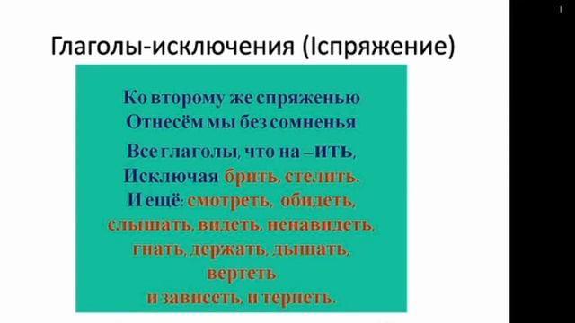 2 apr 34vsk krievu 4kl 1 смотреть онлайн