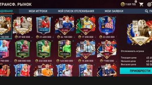 КАК ПРОДАТЬ ИГРОКА С РАНГОМ в FIFA MOBILE || РОЗЫГРЫШ ЗВЕЗДНОГО АБОНЕМЕНТА #фифамобайл