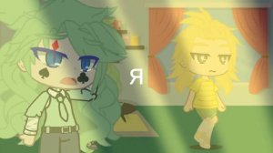 Джокер/Чарли