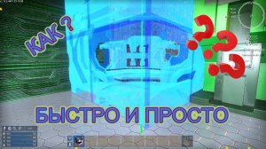 Empyrion galactic survival. Логистика