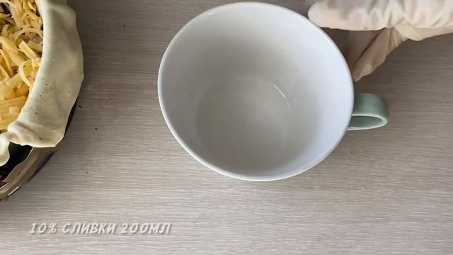 Пирог с курицей и грибами. Пирог ЖЮЛЬЕН дайындаймыз?