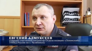 "Один день из... " участковый уполномоченный полиции