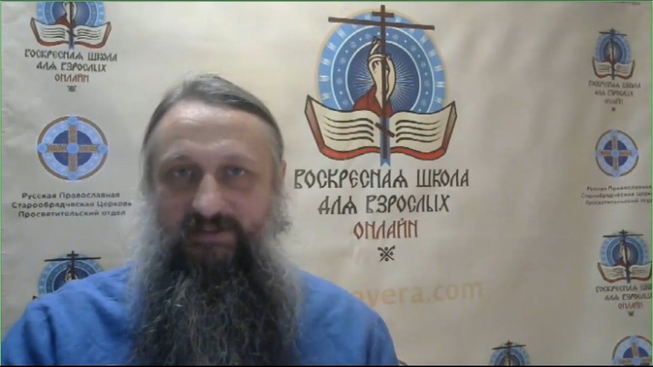 Беседа 6. Христианство и образование. Надо ли христианину учиться. Куда пойти учиться