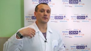 Белый О.В. приглашает на DEKA LASER PROF MEETING GYNECOLOGY 2017