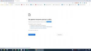 gov.ru не работает