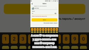 Что делать если не привезали акк в гарена блокмен го (для чайников)
