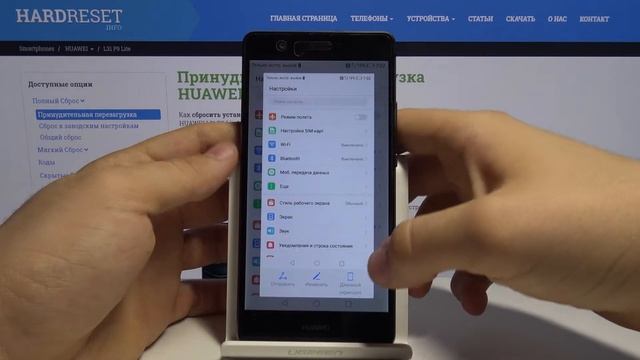 Как сделать фото экрана на Huawei P9 Lite — Скриншот смотреть онлайн
