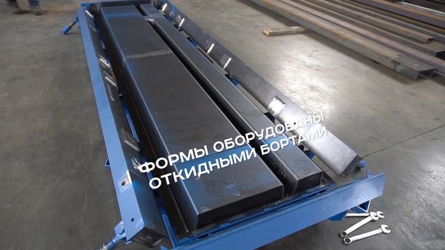 Металлоформы вентблоков производства завода «М-Конструктор» смотреть онлайн