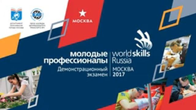 ГБПОУ КАТ №9, 2-й Амбулаторный д. 6 (Ремонт и обслуживание легковых автомобилей) 09.06.2017 смотреть онлайн