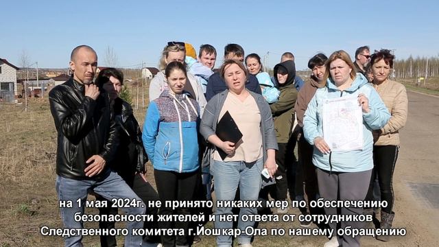 Коллективное видеообращение от многодетных семей, семей с детьми с инвалидностью из Марий Эл!