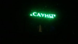 Поездка за форд эксплорер 6