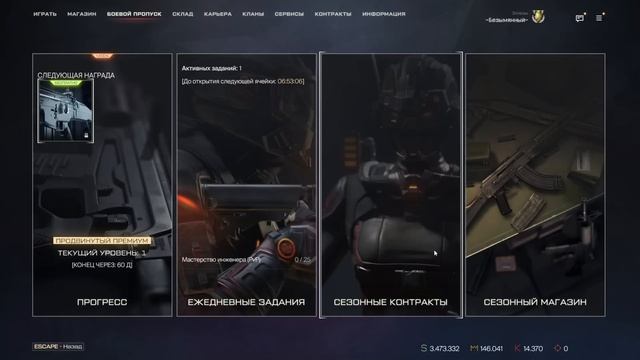 КАК КАЧАТЬ БОЕВОЙ ПРОПУСК ЛЕГЕНДЫ | НОВАЯ ОБНОВА ВАРФЕЙСА | WARFACE #warface #варфейс #моды #бп смотреть онлайн