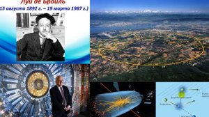 46 Тонкая настройка Вселенной