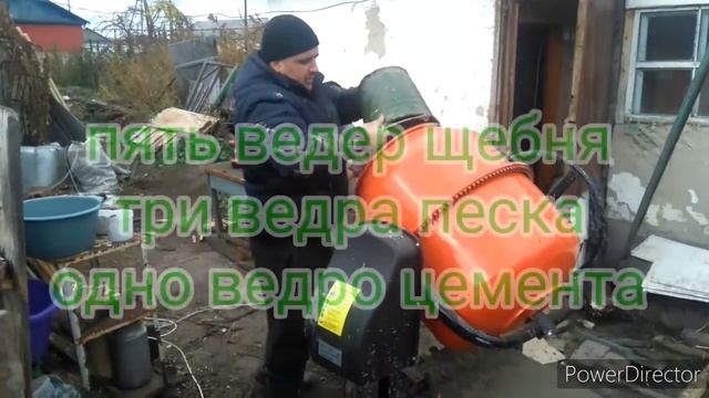 Как залить фундамент под баню?/Деревенские выходные. / Строим баню./ смотреть онлайн