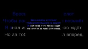 Караоке🎤 Твою руку не удержал 🎶🤤