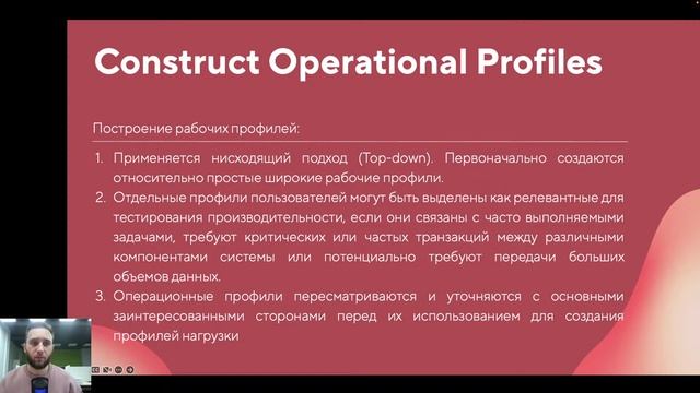 CrashTest Training: Technical Basics: Основы тестирования производительности (jMeter). смотреть онлайн