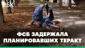 Кадры задержания ФСБ планировавших теракт в Херсонской области диверсантов СБУ