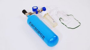 Кислородный комплект для домашнего пользования (медицинский кислород) - ООО "Гермес-газ"