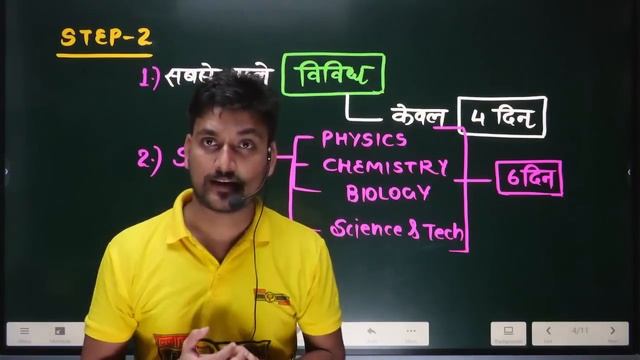 How to read lucent gk/gs book for police ? LUCENT के वह TOPIC जिनसे होगा SELECTION !! смотреть онлайн