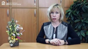 Ломоносовская ШКОЛА - ПАНСИОН