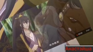 Anime Imperial Concubine"Имперская наложница "