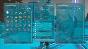 Перенос дино с одного сервера на другой, Ark Survival Evolved,  Подробно