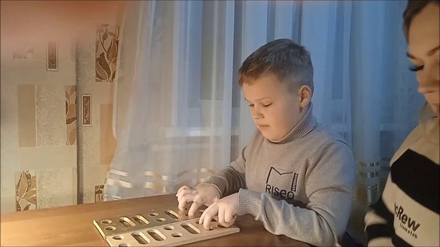 Пособие -Умные дорожки-