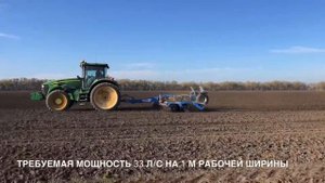 Дисковый лущильник Softer 6 Farmet (Софтер Фармет) с трактором John Deere 7-у серии.
