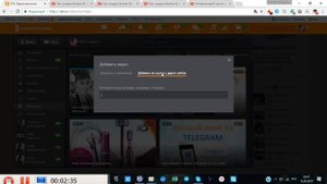 Как сохранить присланное видео на странице в одноклассниках