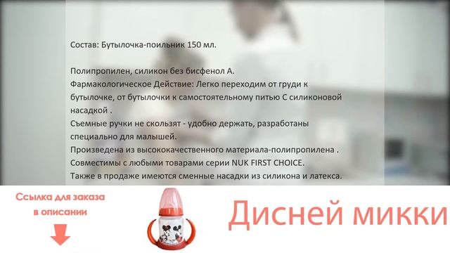 Дисней микки смотреть онлайн