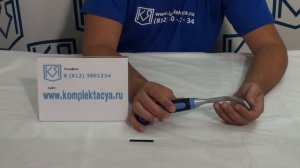 Цикля скребок brigadier