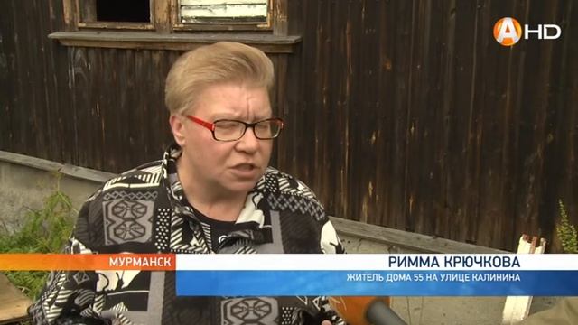 Деревянный дом на улице Калинина не пережил второго пожара смотреть онлайн