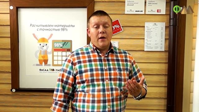 Как выбрать цвет сайдинга для дома. Рубрика "Отвечаем за фасады"