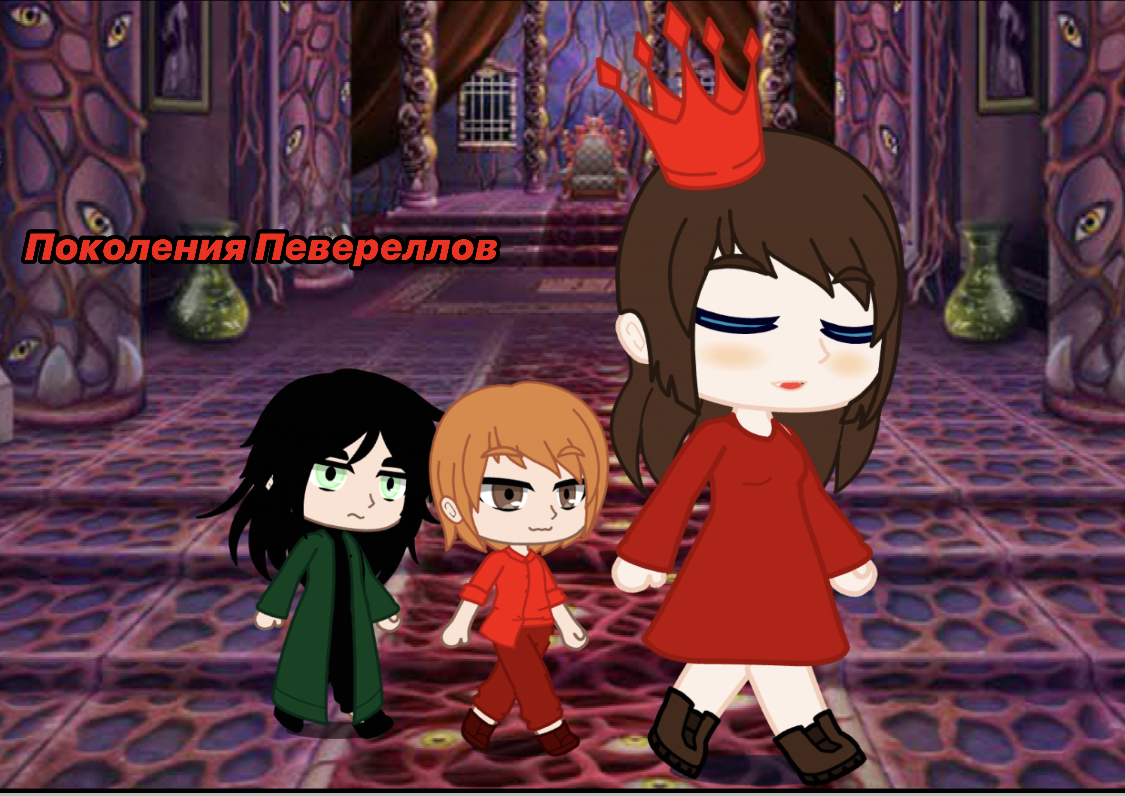 Поколения Певереллов | Моя AU! |Гарри Поттер/Harry Potter| смотреть онлайн