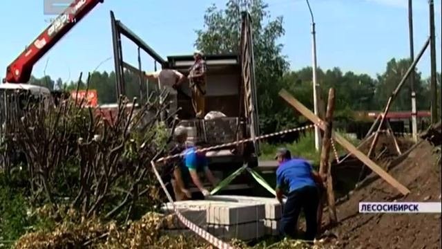 В Лесосибирске началась реконструкция двух центральных площадей города