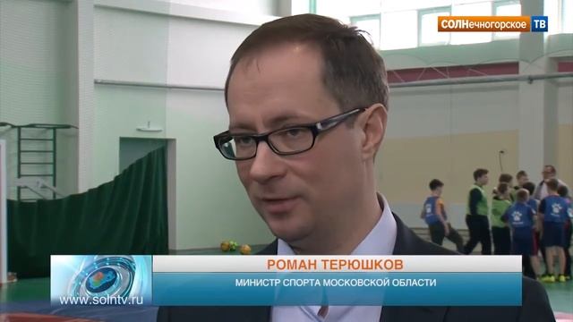 Новый ФОК в Поварово открыл губернатор Андрей Воробьев