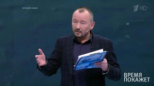 "Мягкая политика" США. Время покажет. Выпуск от 12.04.2018