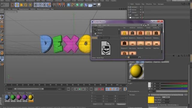Как сделать 3д текст на блоках?1 [ТУТОРИАЛ] смотреть онлайн