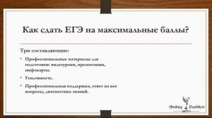 Как реально поступить в 2016-2017 годах?