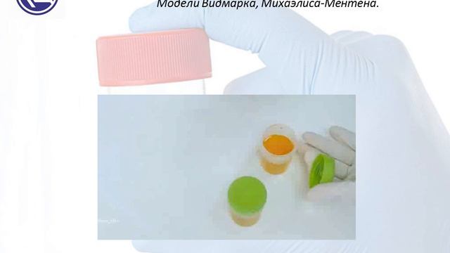 Абсорбция, элиминация и объем распределения алкоголя. Модели Видмарка, Михаэлиса-Ментена.