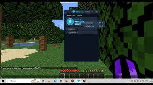 Как играть с другом в minecraft ТОЧНЫЙ способ