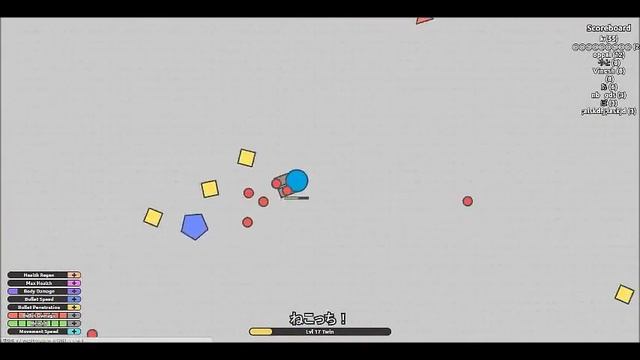 diep.io　大砲garった～ смотреть онлайн
