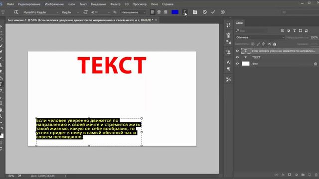 28. Текст . 2 смотреть онлайн