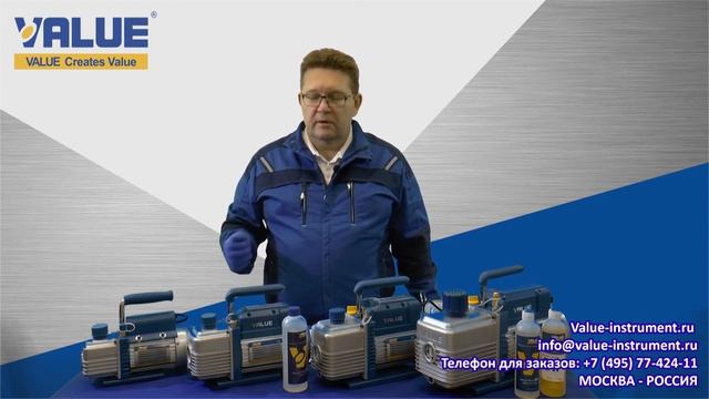 Вакуумные насосы Value VE