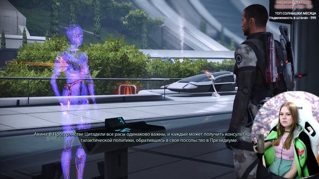 MASS EFFECT LEGENDARY EDITION Прохождение на Русском | Масс Эффект 1 Ремастер Часть 1