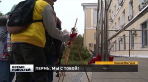 18-летний Тимур Бекмансуров открыл огонь в Пермском университете