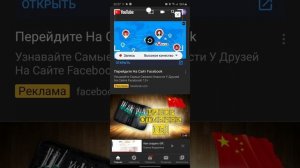 Как сделать гифку (gif) на Samsung galaxy и note.