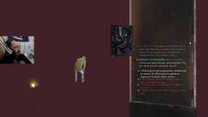 DISCO ELYSIUM | Диско Элизиум | Стрим для тех, кому за 30 | Серия 2