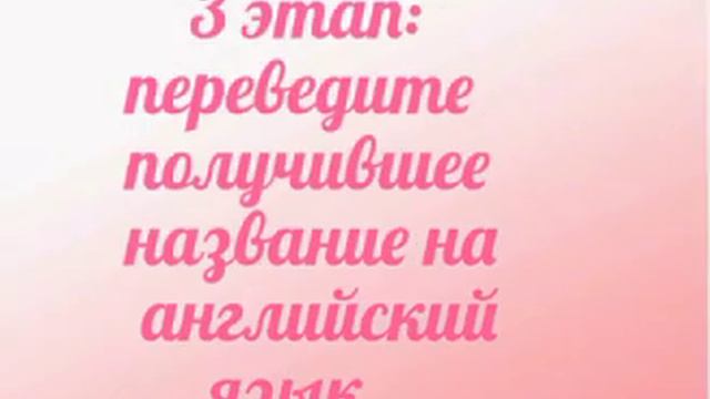 Как назвать слайм? ~Частый вопрос! смотреть онлайн