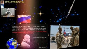 «ЧВК " ВАГНЕР.  Евгений Пригожин ответил Макрону,